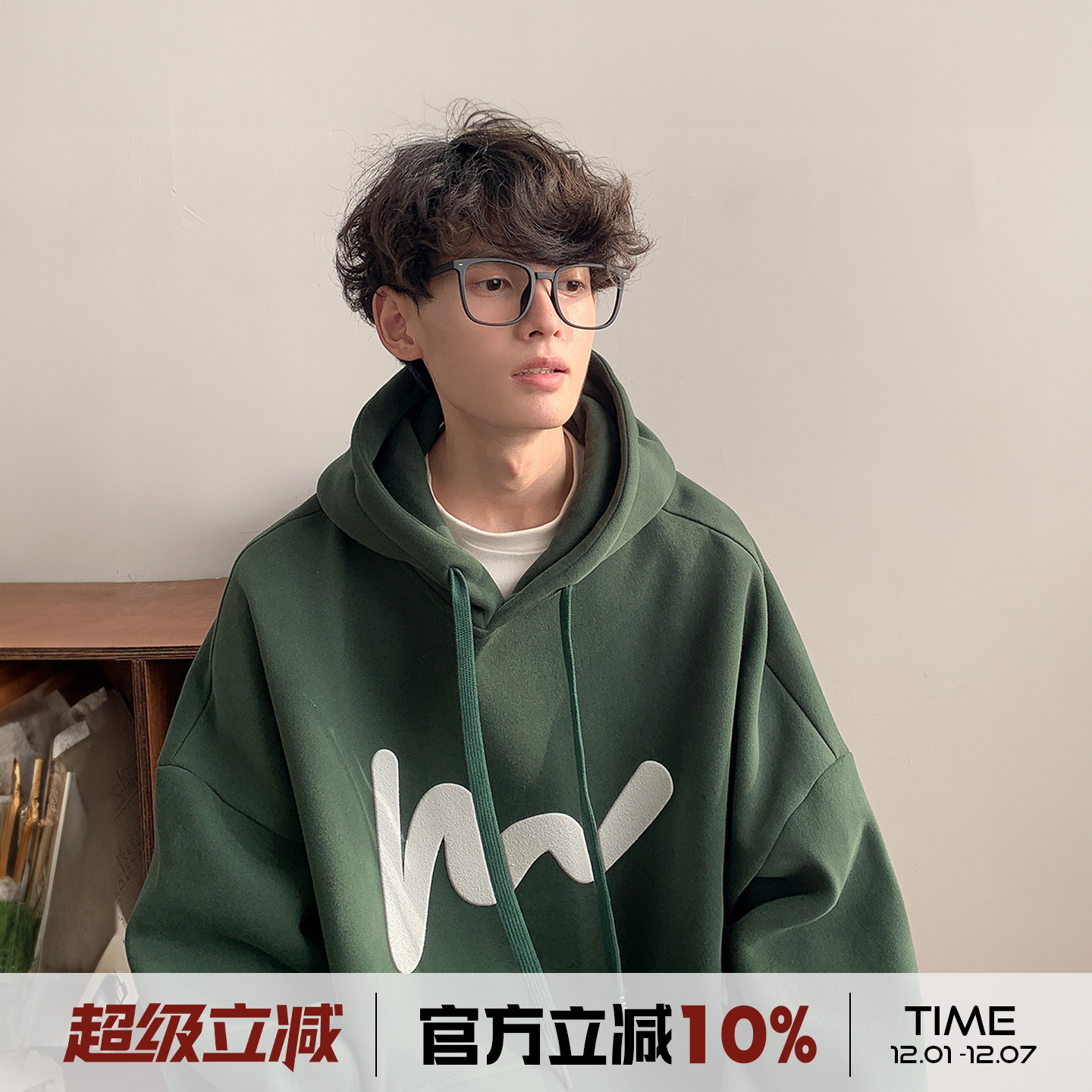 港仔文艺男绿色连帽卫衣重磅男生