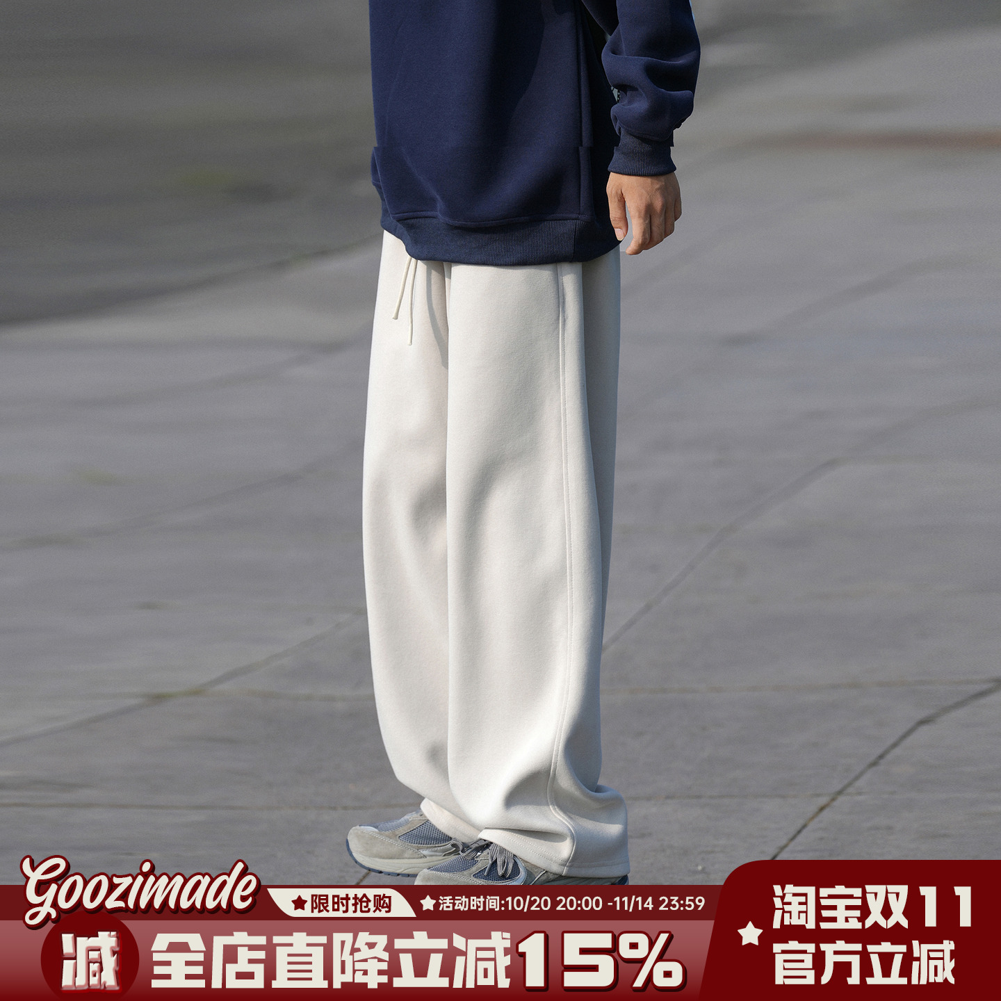 港仔文艺男垂感运动卫裤休闲裤