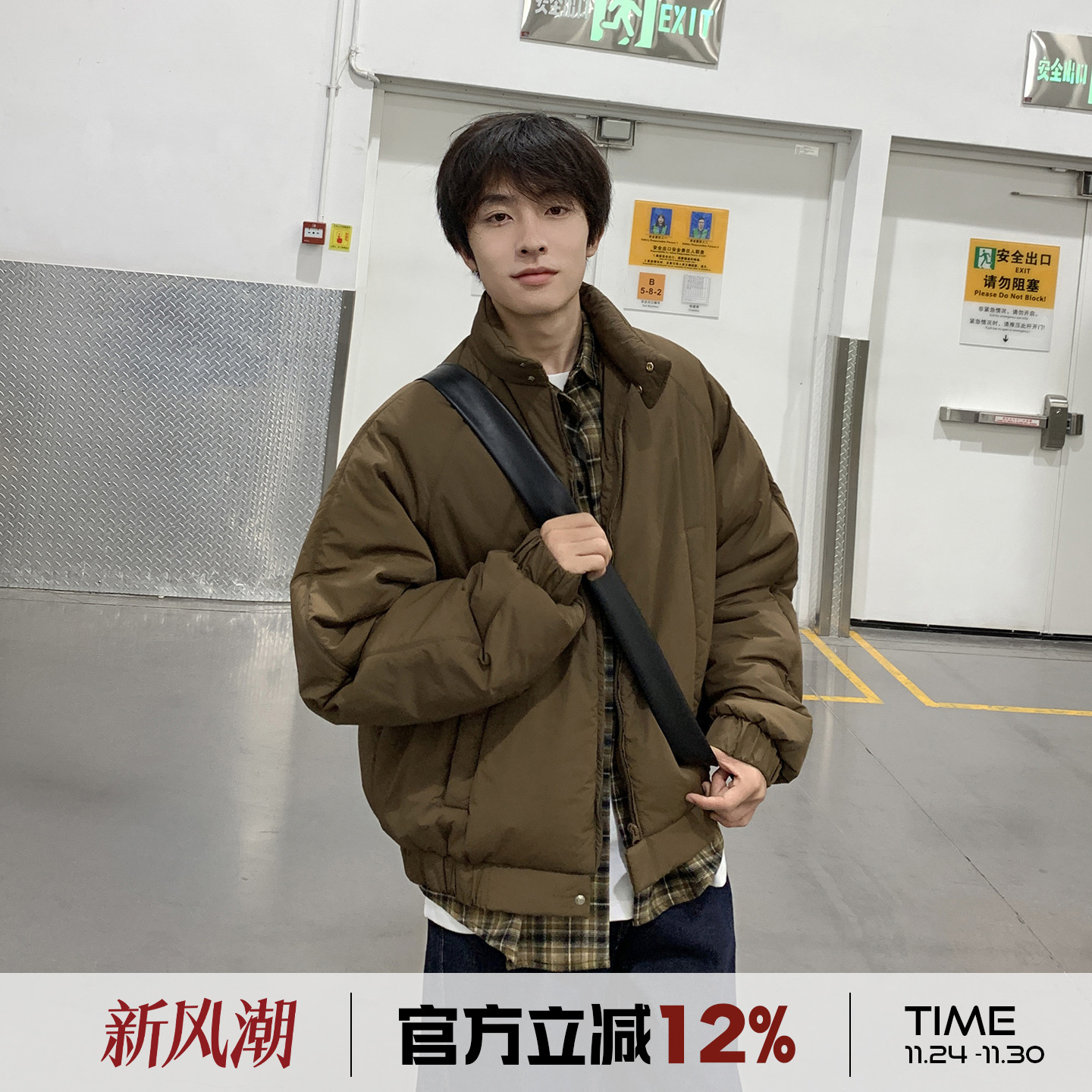 cleanfit短款棉服男冬季立领棉衣