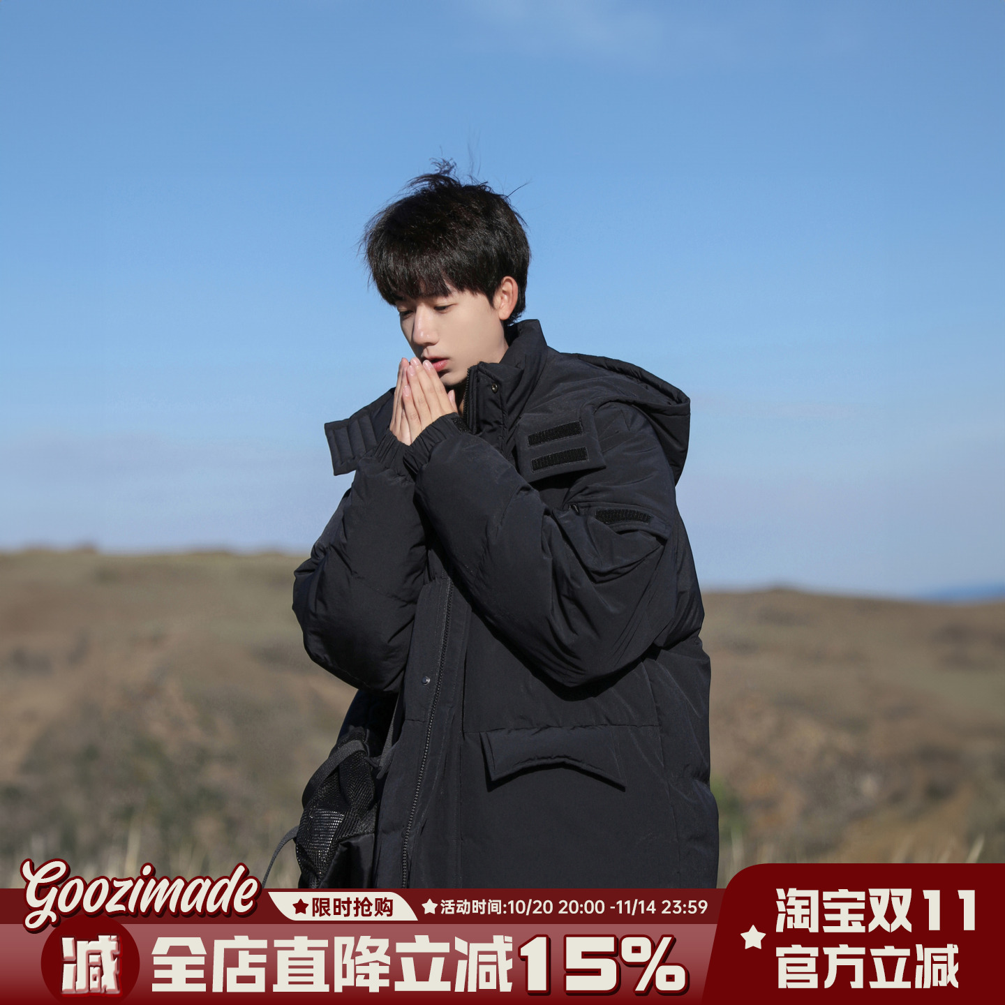港仔文艺男冬季加厚连帽羽绒服男