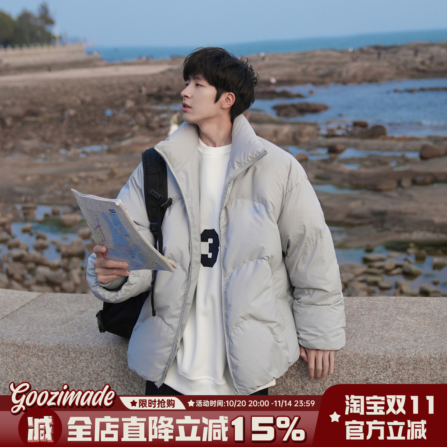 港仔文艺男白鸭绒羽绒服男冬加厚