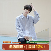 外套日系宽松休闲百搭长袖 GOOZI 衬衣 男春季 寸衫 MADE 竖条纹衬衫