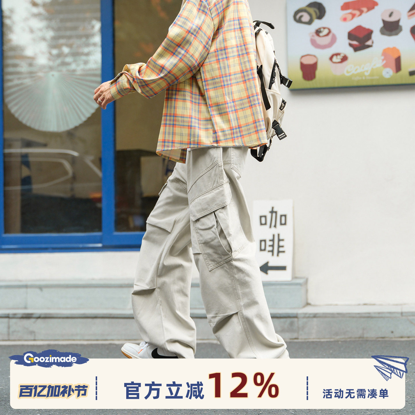 GOOZI MADEcleanfit日系伞兵工装裤男春秋褶皱大口袋直筒冲锋长裤