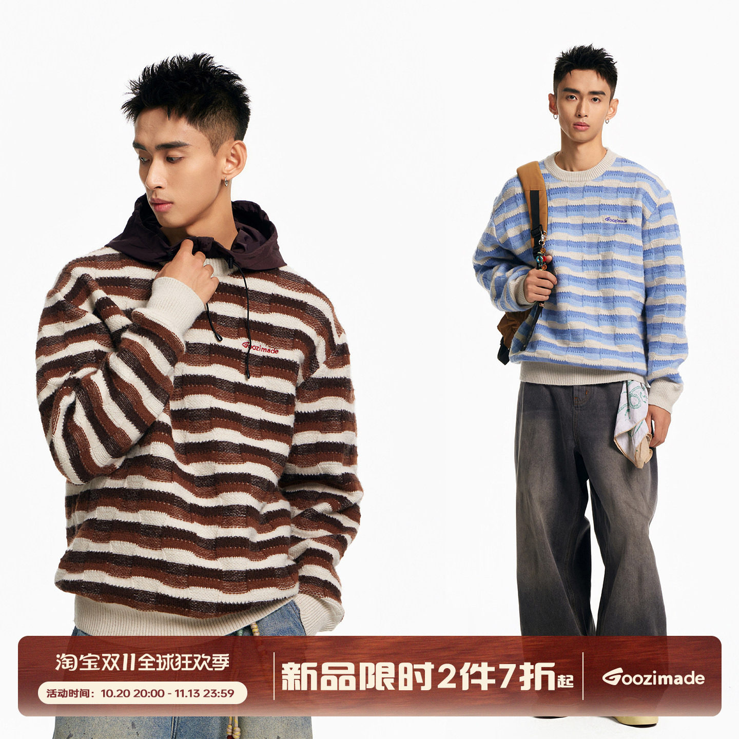 GOOZI MADE北极绒肌理波浪条纹圆领毛衣男冬季宽松内搭套头针织衫