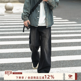 男生直筒微喇裤 GOOZI 男春秋加绒加厚美式 水洗黑色牛仔裤 子 MADE