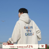 MADE 帽衫 430g重磅印花连帽卫衣男春秋季 美式 外套 2026新款 GOOZI