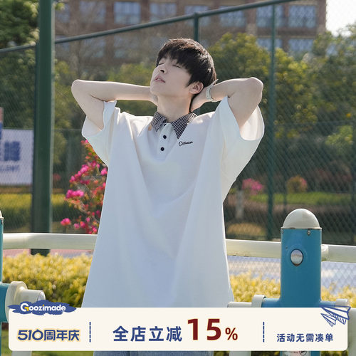 GOOZIMADE290g重磅格子男短袖