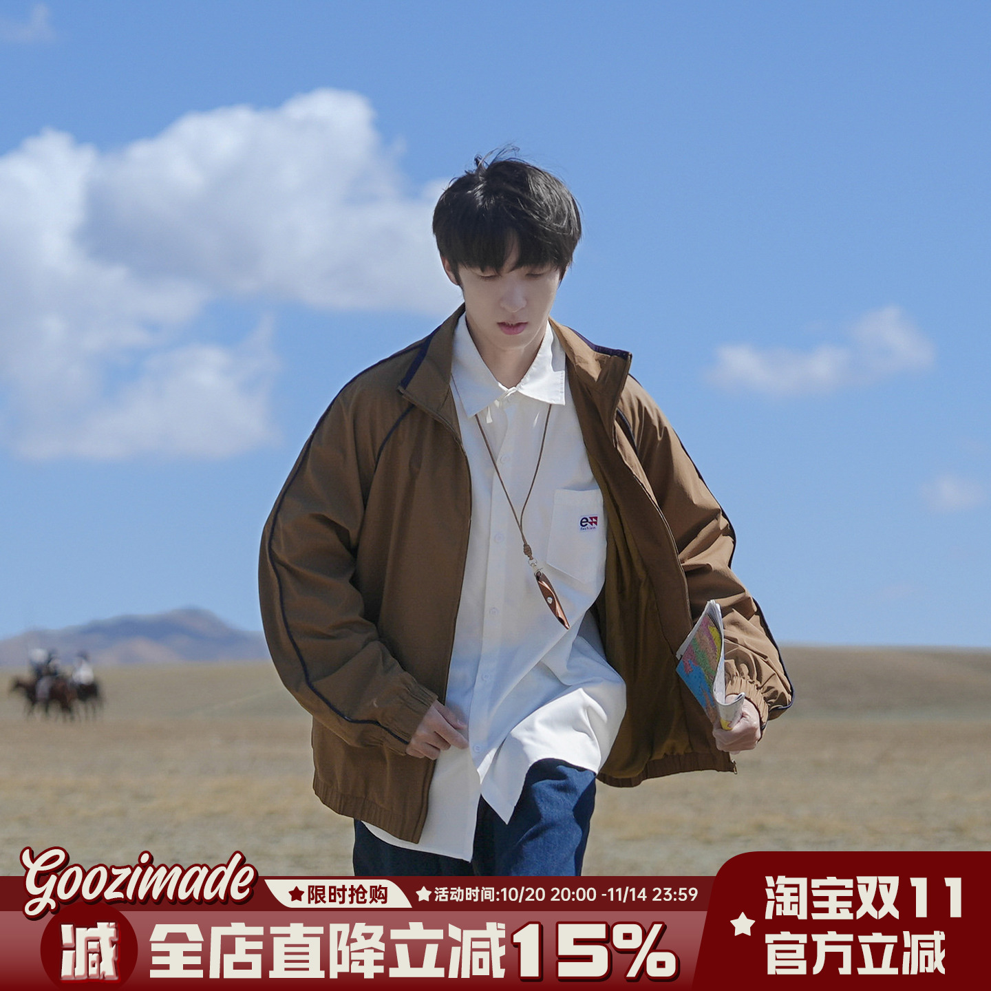 美拉德嵌条立领外套青少年