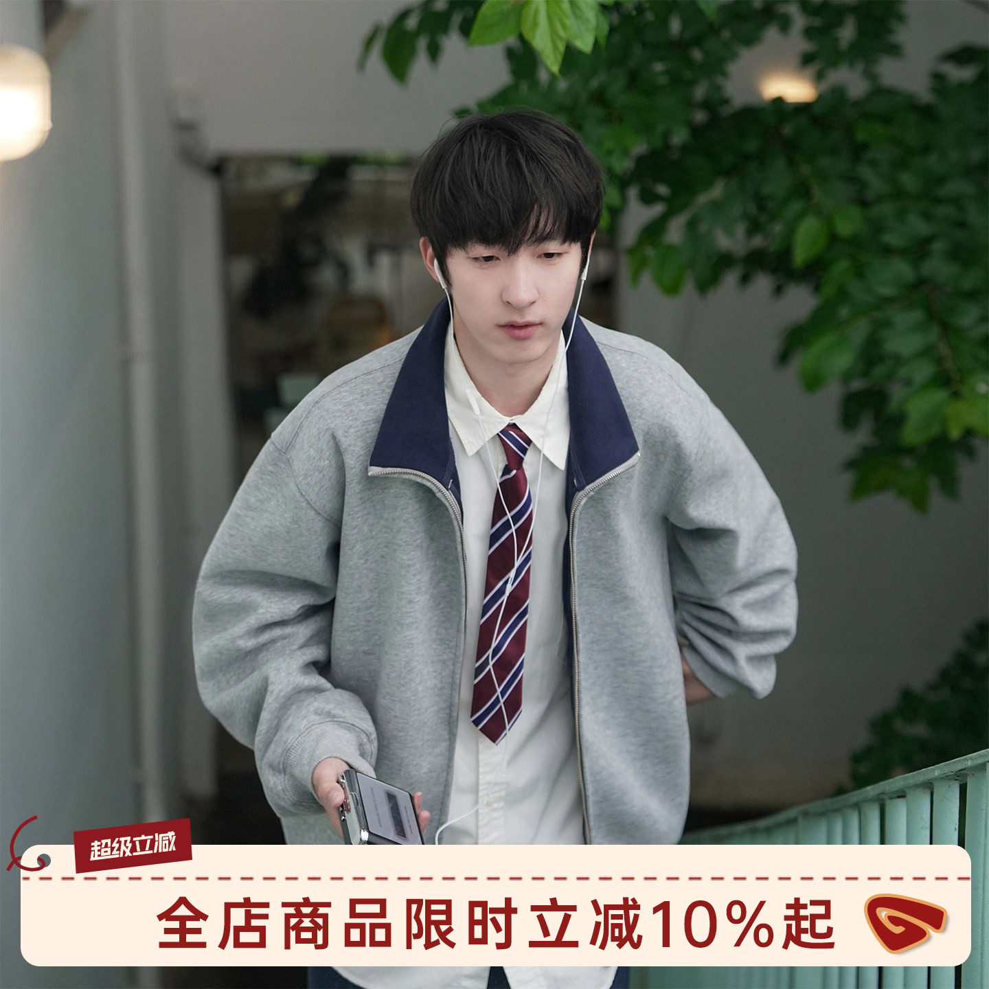 GOOZI MADE 美式cleanfit双拉链立领卫衣男秋季重磅男生夹克外套