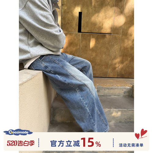 GOOZIMADE美式解构弯刀牛仔裤男