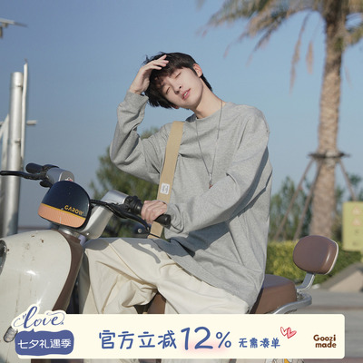 GOOZIMADE280g重磅长袖T恤男秋