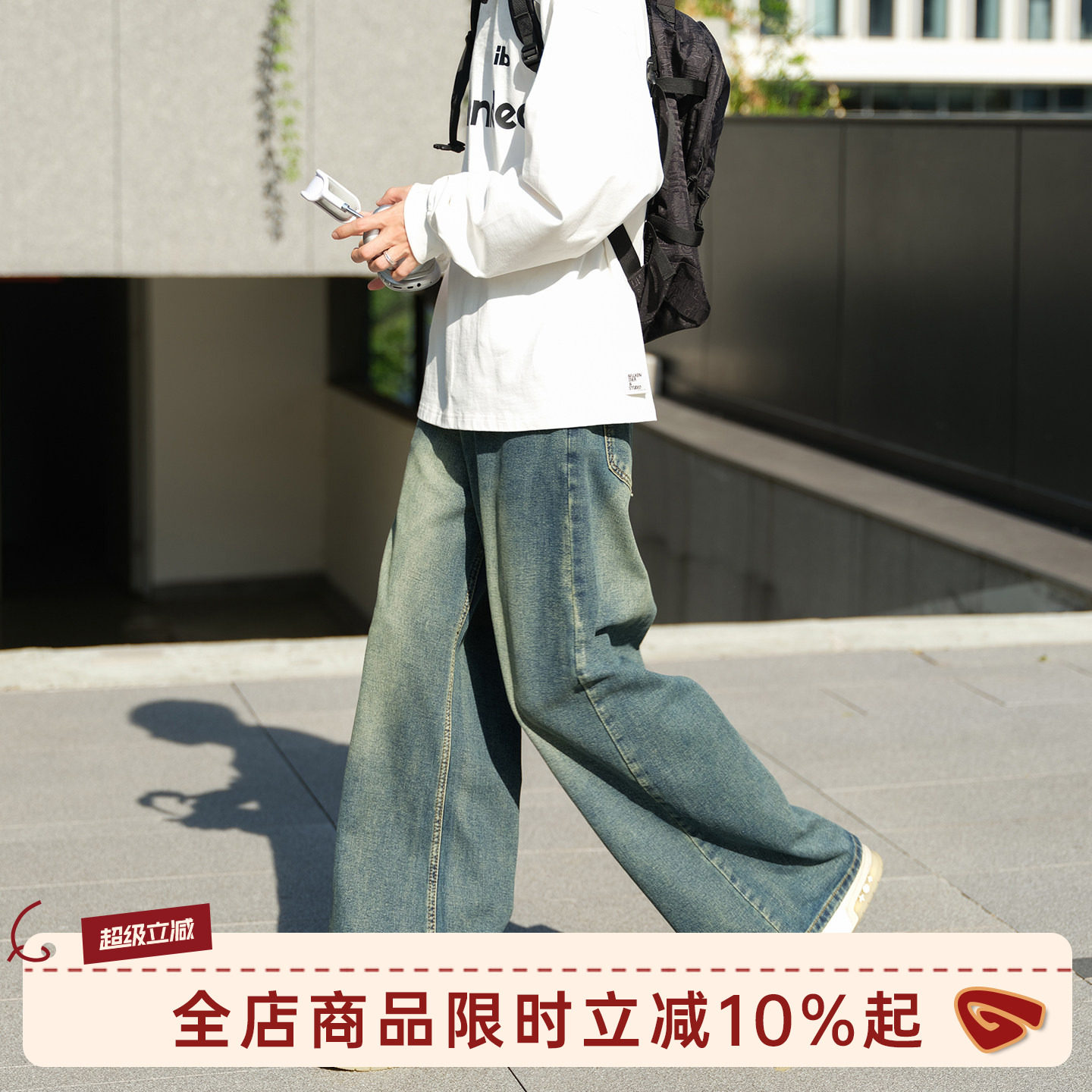 GOOZI MADE cleanfit直筒牛仔裤男春季美式男生阔腿休闲裤子男款