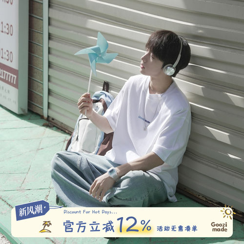GOOZIMADE重磅印花短袖T恤男夏