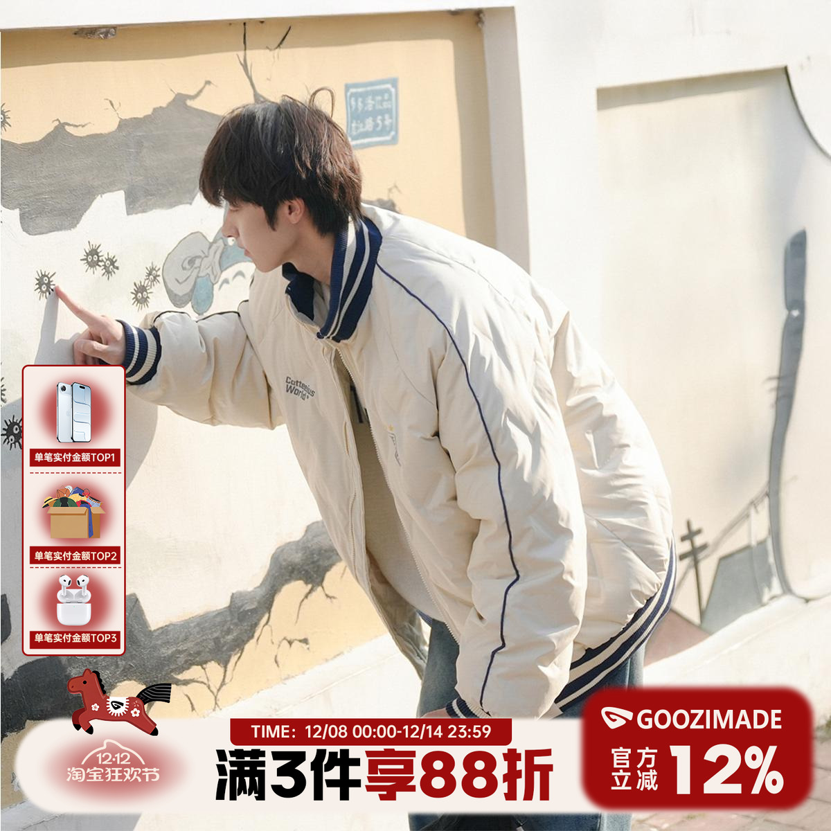 港仔文艺男美式立领羽绒服男冬季