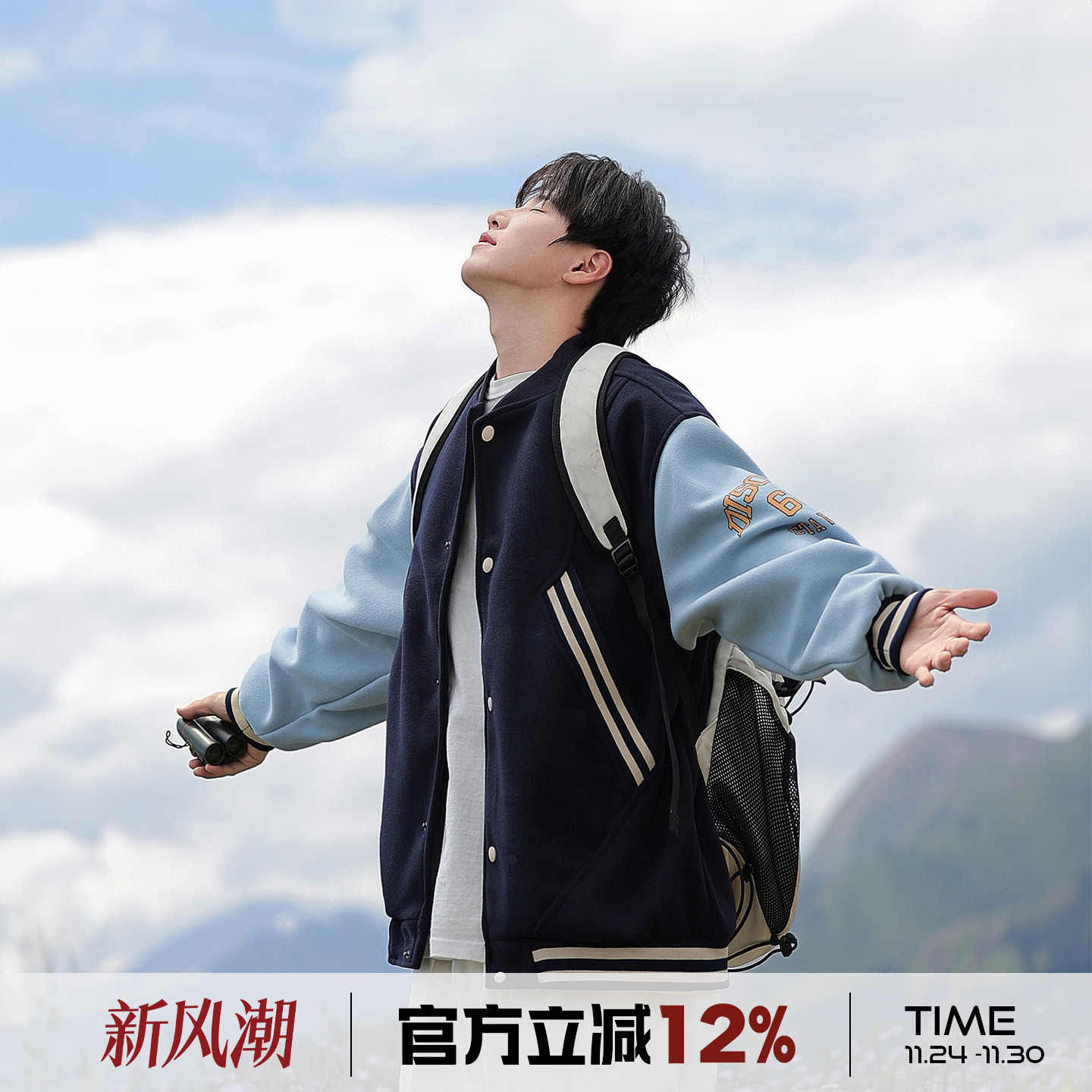 港仔文艺男棒球服男秋冬2025新款男款运动夹克美式宽松青少年外套