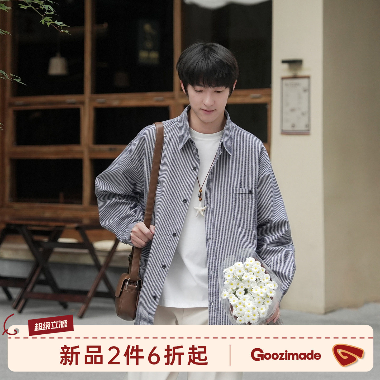 GOOZI MADE 高智感口袋条纹衬衣男秋季通勤简约宽松长袖衬衣外套