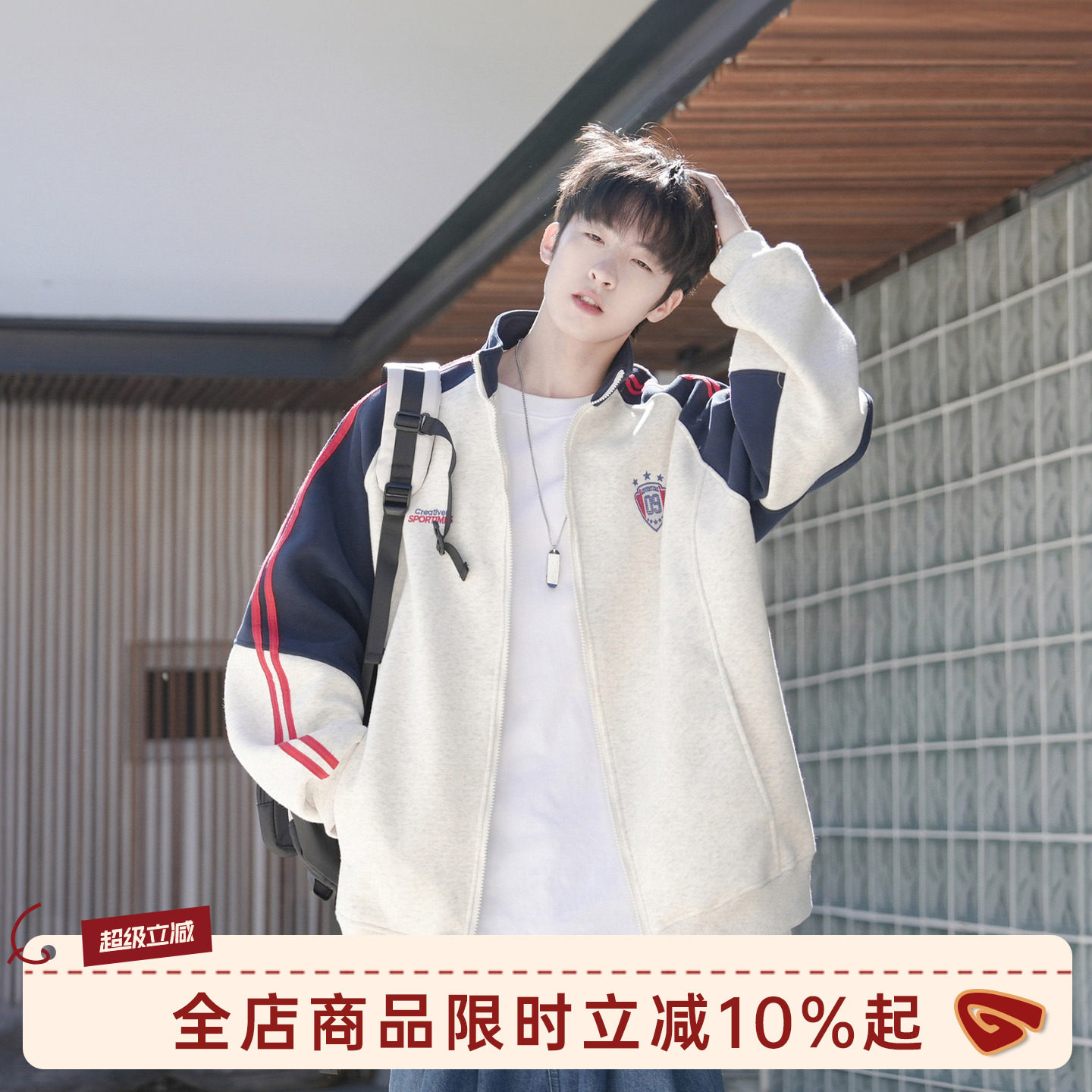 @港仔文艺男 美式织带刺绣外套男秋冬2025新款青少年插肩袖夹克衫