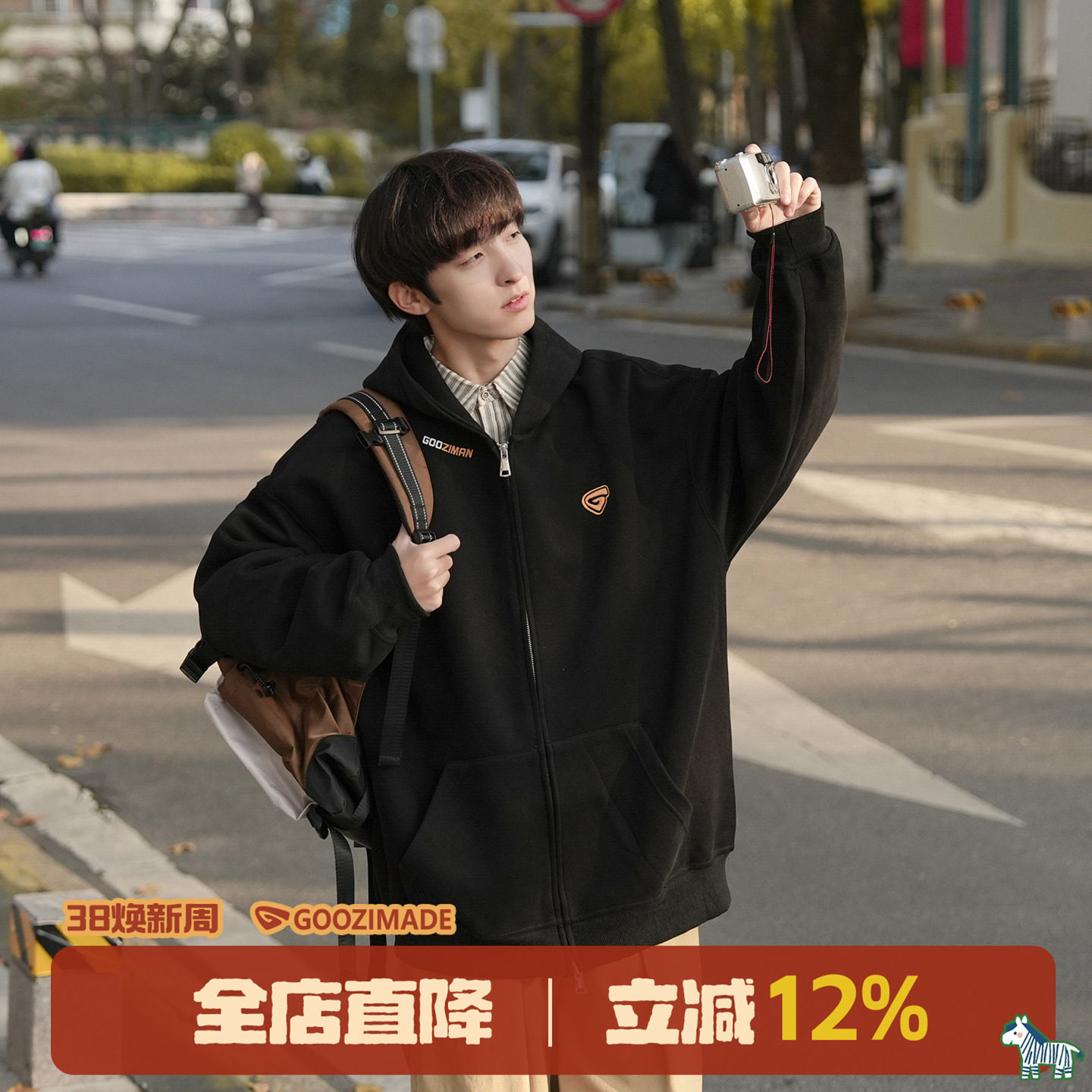 GOOZI MADE 420g重磅连帽开衫卫衣男春秋日系宽松男生双拉链外套