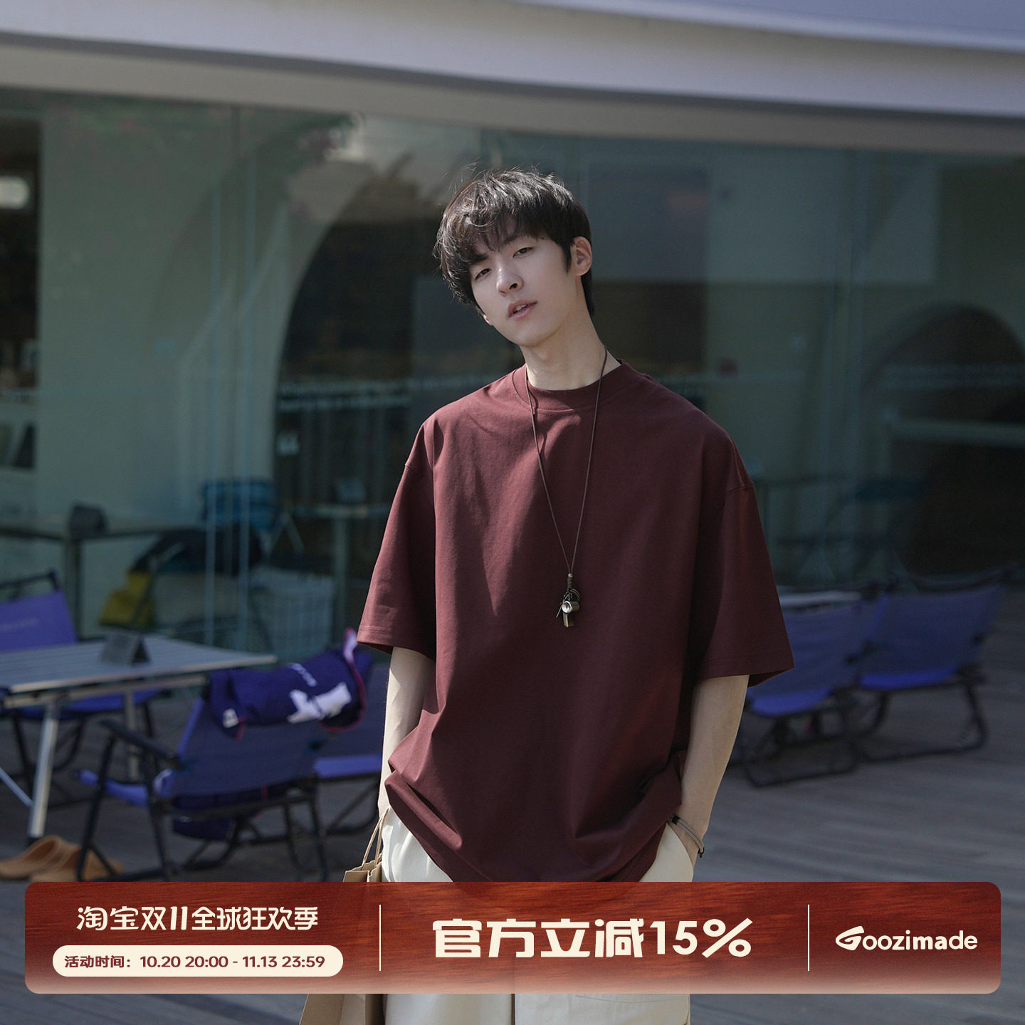 GOOZI MADE  270g重磅美式纯色短袖T恤男夏季男装纯棉圆领打底衫