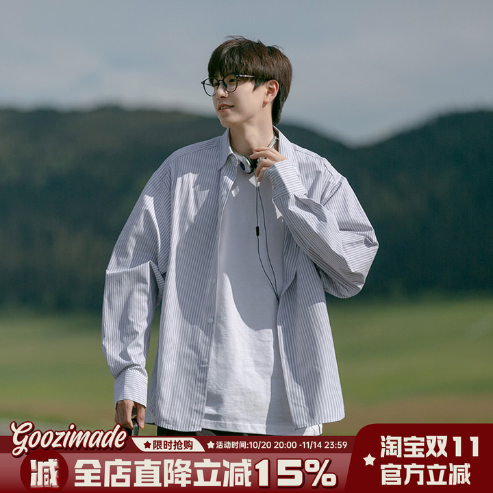 港仔文艺男日系蓝色条纹长袖衬衫