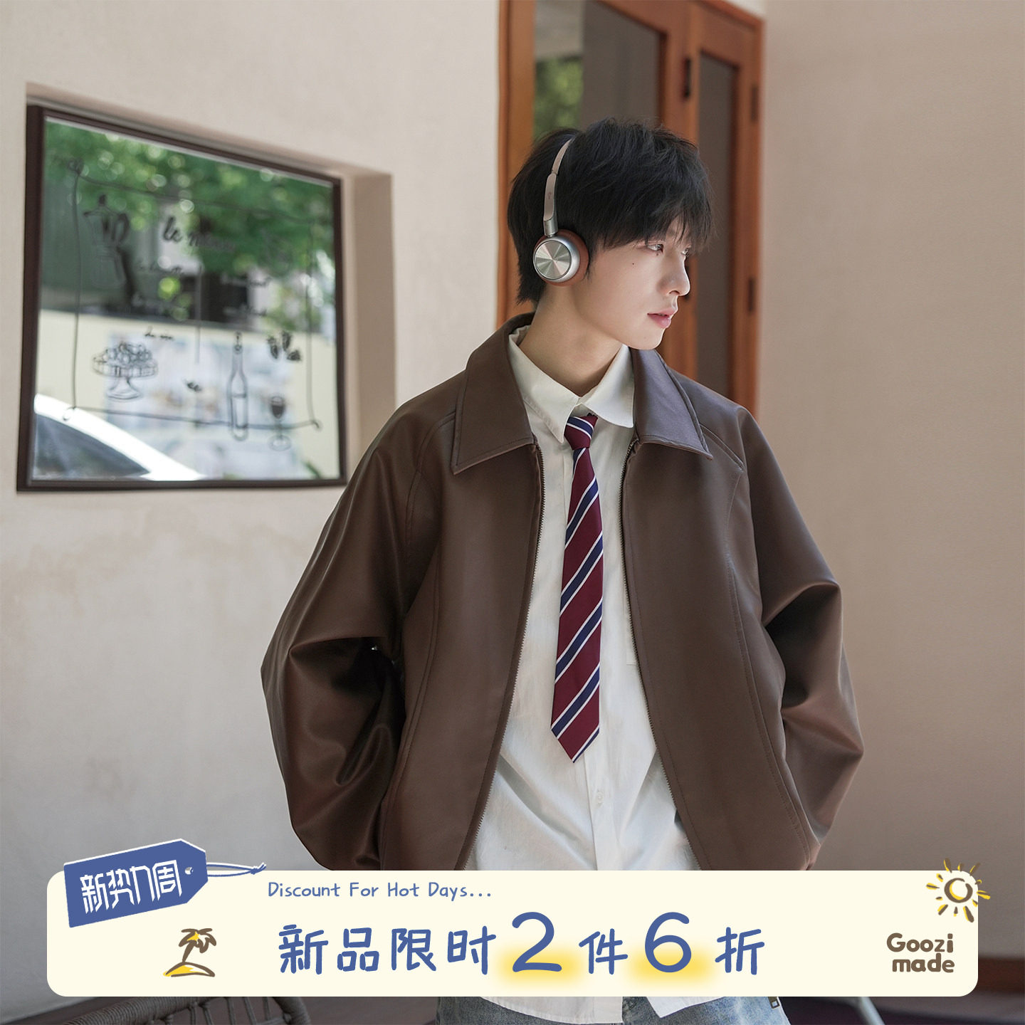 GOOZI MADE 美式双拉链pu皮衣外套男秋季cleanfit复古机车皮夹克