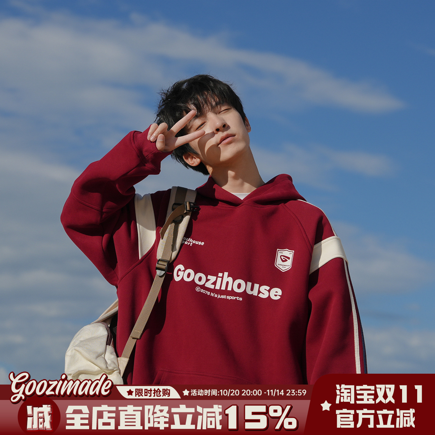 420g酒红色印花连帽卫衣男秋季