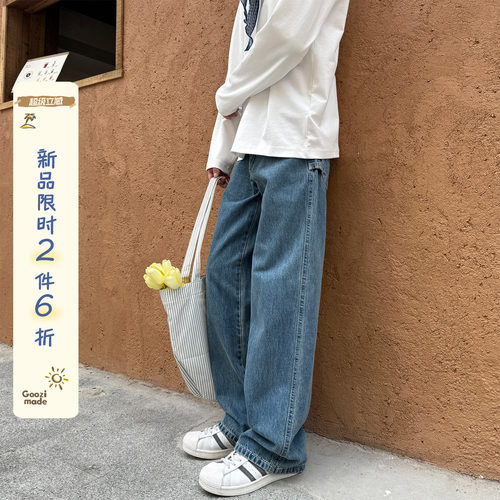 GOOZIMADE水洗复古工装牛仔裤男