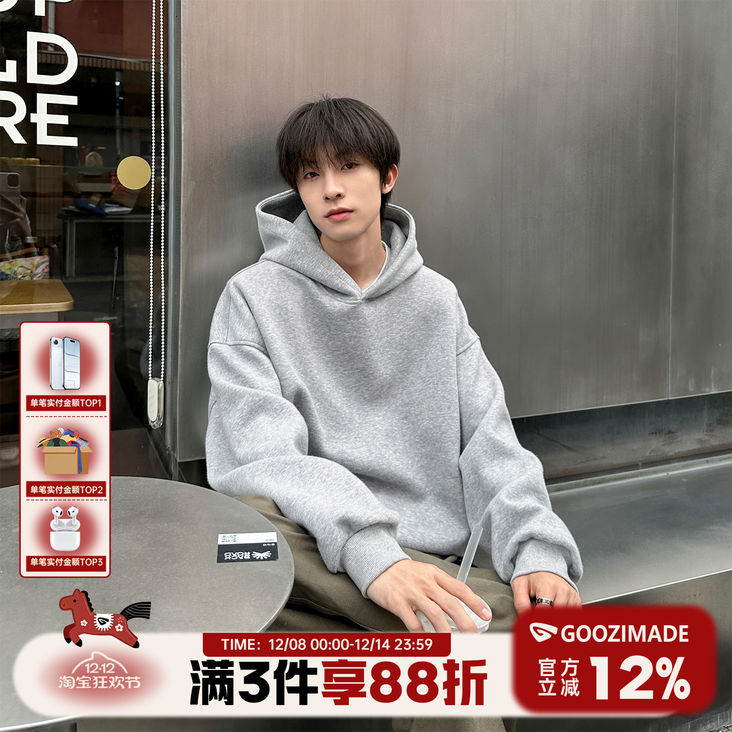 重磅美式cleanfit短款卫衣