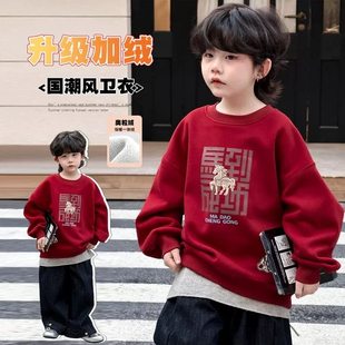 男童冬季加绒卫衣2026新款中大儿童加厚冬装国潮风红色马年拜年服