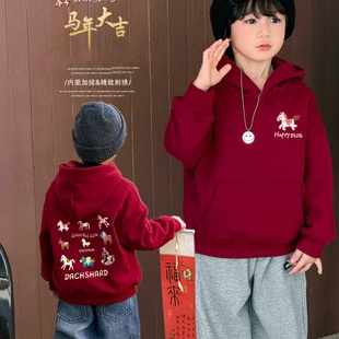 男童红色连帽上衣2026新款儿童新年拜年服冬装小男孩加绒长袖卫衣