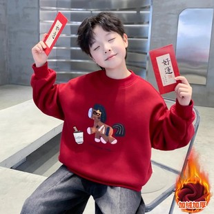 男童冬季加绒喜气卫衣2026新款中大童保暖儿童本命新年马年衣服