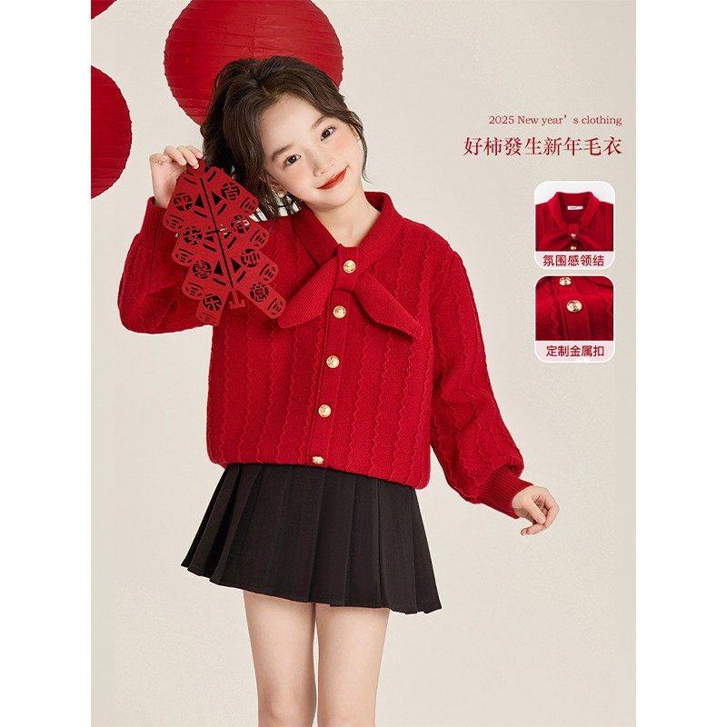 女童套装秋冬装2026新款儿童红色女孩衣服马年毛衣本命年jk裙子潮,童装/婴儿装/亲子装,套装,淘宝优惠券,粉丝福利购,淘宝优惠卷