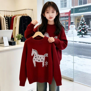 马年拜年服男女童圆领毛衣针织衫中大儿童冬季小马超好看提花女童