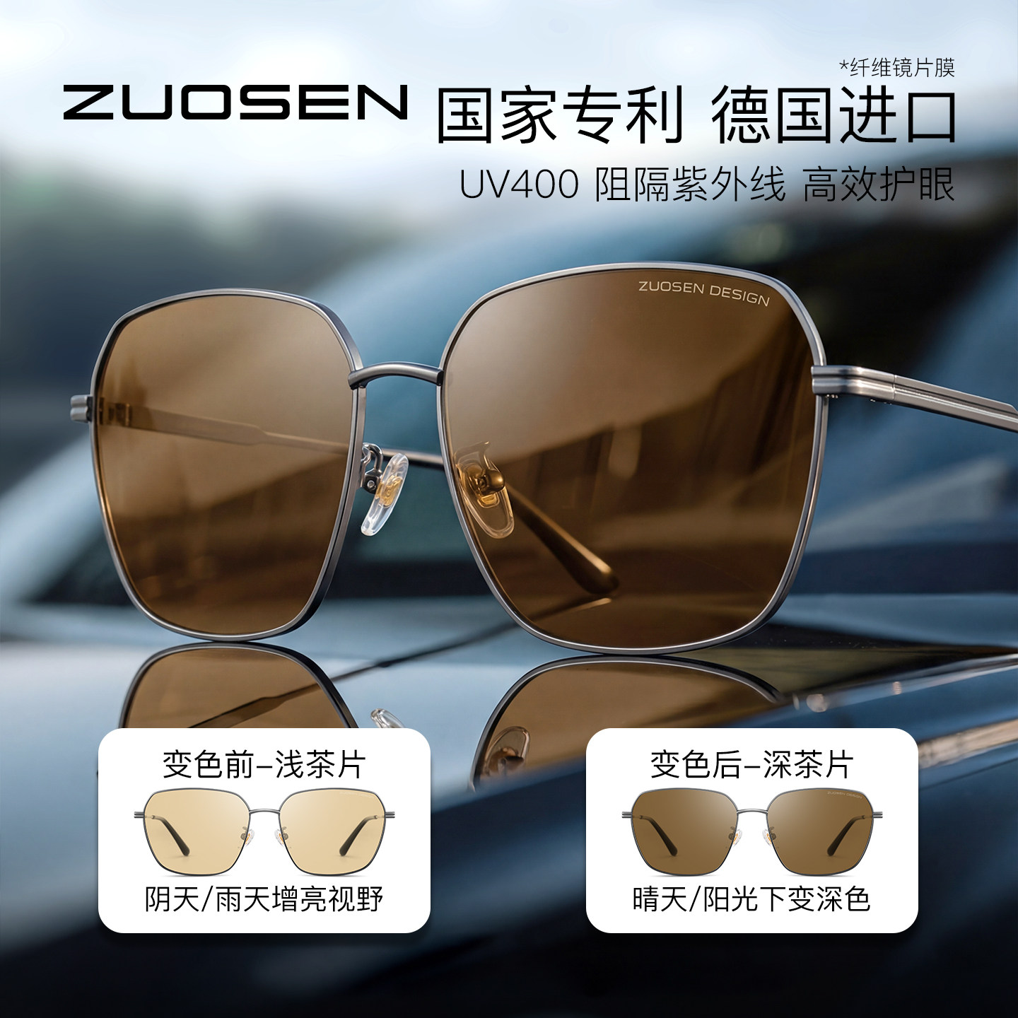 尼龙电车HUD专用变色茶色太阳镜男士司机开车防偏光日夜两用UV400