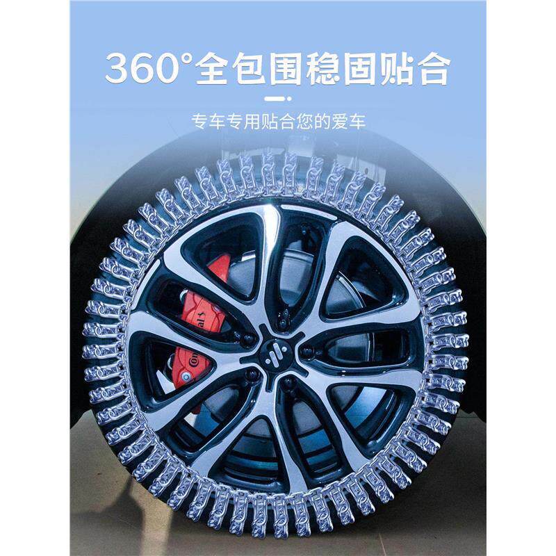 智己LS6汽车轮胎防滑链2025新款全包suv雪地新型履带扎带防滑神器