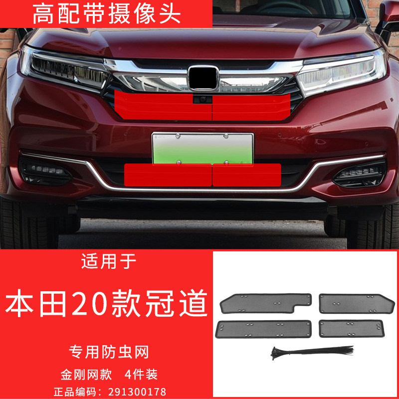 质保五年，永不生锈，保护发动机