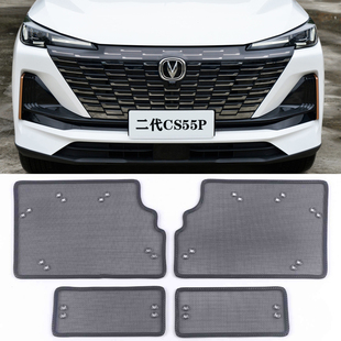 第二代长安22款CS55PLUS蓝鲸版水箱防虫网防蚊罩专车专用改装配件