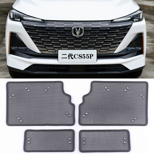 第二代长安22款CS55PLUS蓝鲸版水箱防虫网防蚊罩专车专用改装配件