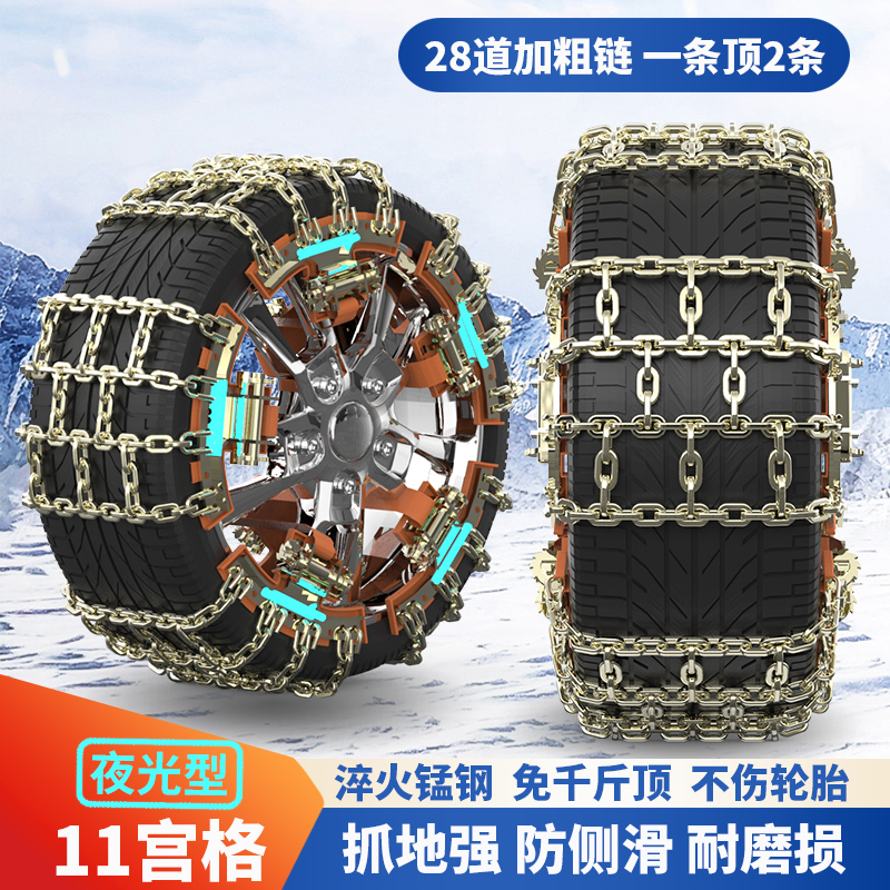 锰钢材质防滑耐磨免千斤顶不