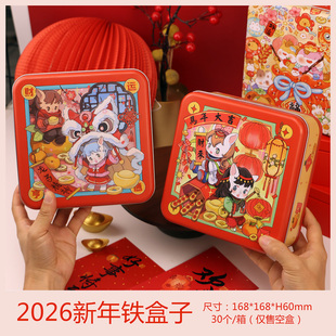 马年生肖原创手绘正方形曲奇饼干雪花酥糖果点心礼品包装 马口铁盒
