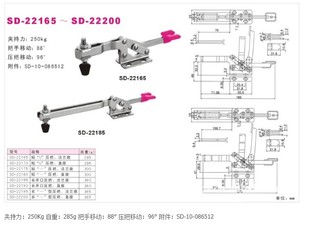 水平式 22165 快速夹具SD 厂家大促销 SD22185快速夹钳 快速肘夹