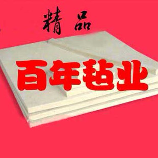 定制工业毛毡垫片圈垫筒块条背胶切割百年毡业羊毛毡特殊规格链接