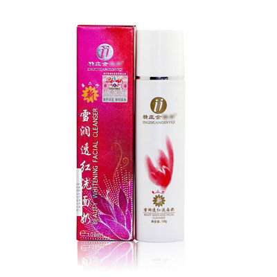 第二代雪润透红白里透红洗面奶 洁面 专柜正品