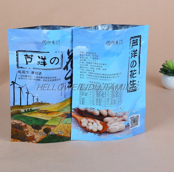 订制花生袋干果彩印复合袋定做直立拉链坚果包装袋自封炒货塑料袋