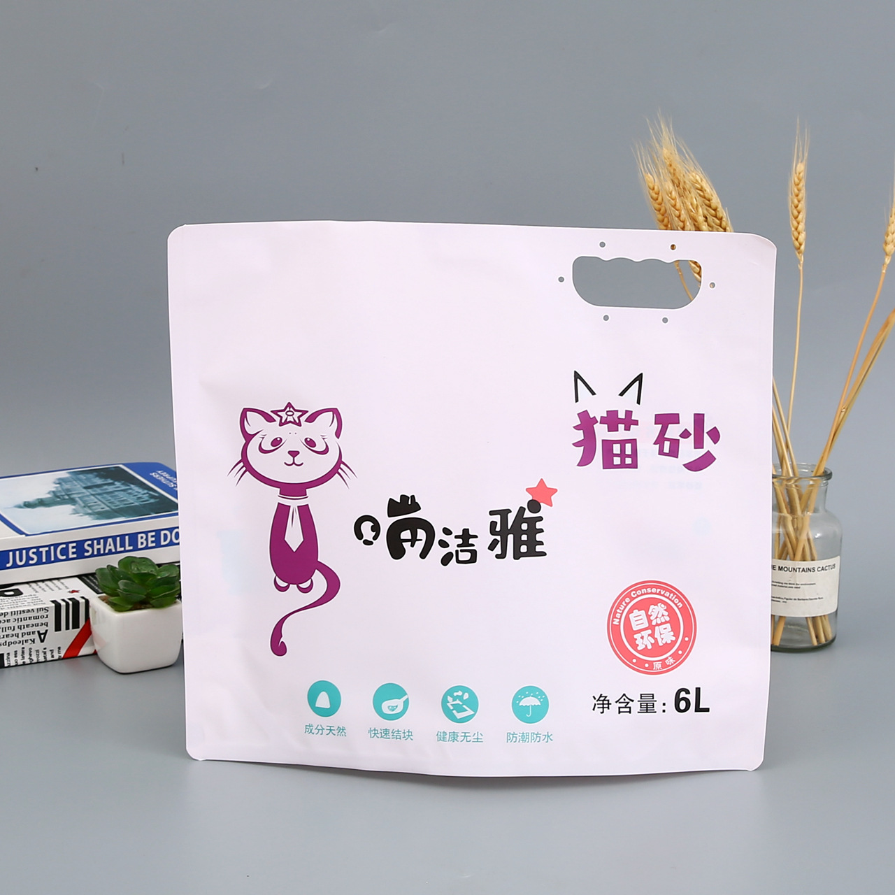 定做5L猫砂袋订制6L透明窗彩印塑料袋边封手提宠物垃圾用品包装袋