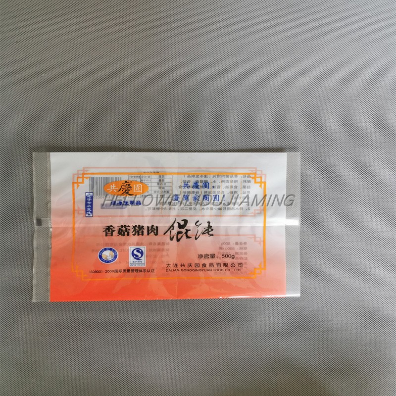 定制背封馄饨包装袋中封水饺复合袋订做PET/PE低温冷冻食品塑料袋