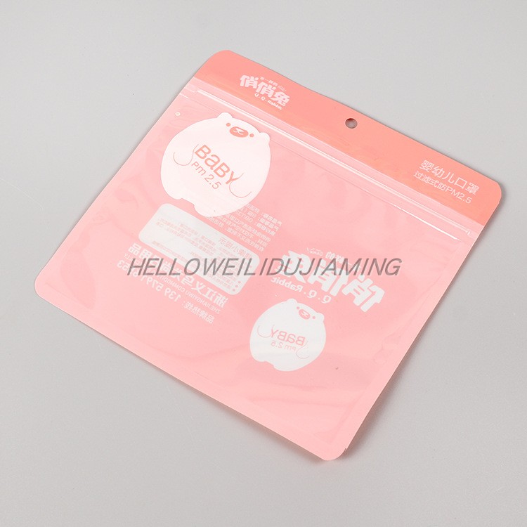 定做口罩袋自封面罩包装袋订制PET/PE日用品塑料袋日化彩印复合袋