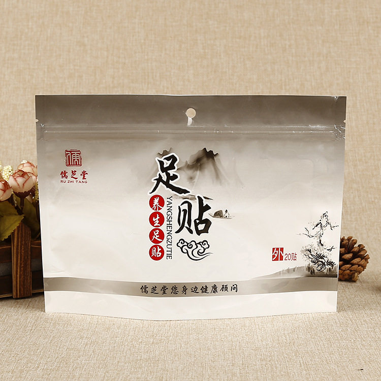 订制直立拉链足贴袋眼贴塑料袋膏药贴彩印复合袋定做冷敷贴包装袋