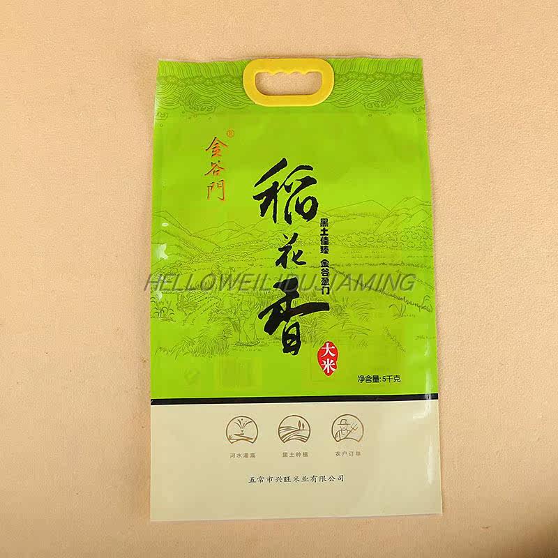 定做5千克大米袋订制尼龙增强膜香米塑料袋粗粮复合袋五谷杂粮袋
