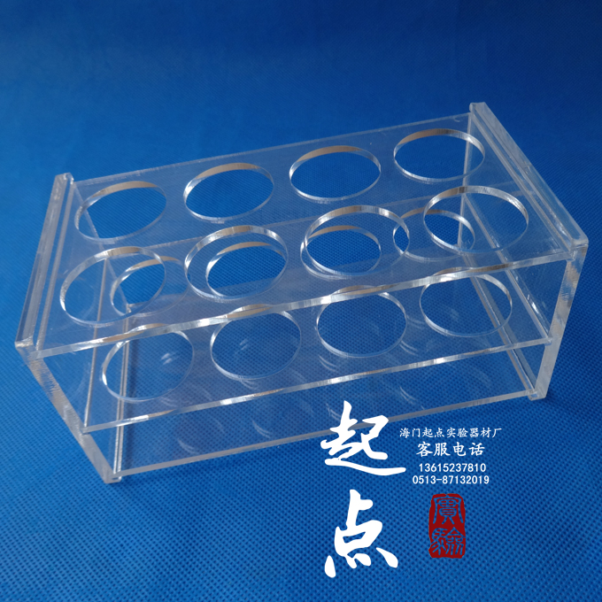 特价 50mL离心管架 有机玻璃 试管架 8孔